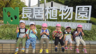 大阪市立自然史博物館へ遠足に行ってきました。2024.11.6