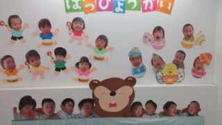 生活発表会　　　R7.3.２２（土）