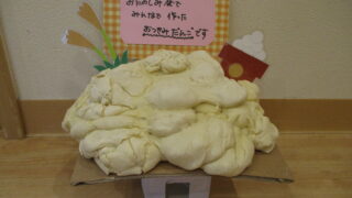 保護中: 9月のおたのしみ会